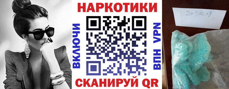Купить наркотики цена Спас-Клепики СОЛЬ  Мефедрон  ГАШИШ  Конопля  КОКАИН 