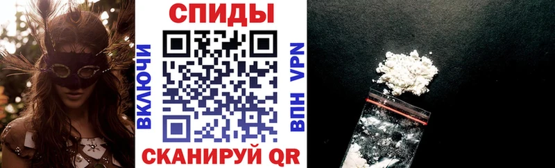 mega tor  дарнет шоп  Спас-Клепики  Амфетамин 97% 