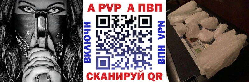 A-PVP кристаллы  Спас-Клепики 