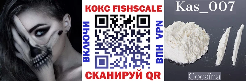 Кокаин VHQ Спас-Клепики