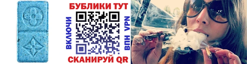 продажа наркотиков  Спас-Клепики  Экстази louis Vuitton 