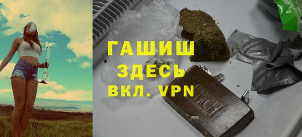 кокаин премиум Армянск