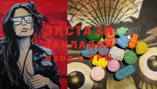 кокаин премиум Армянск