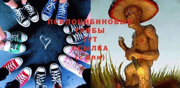 кокаин премиум Армянск