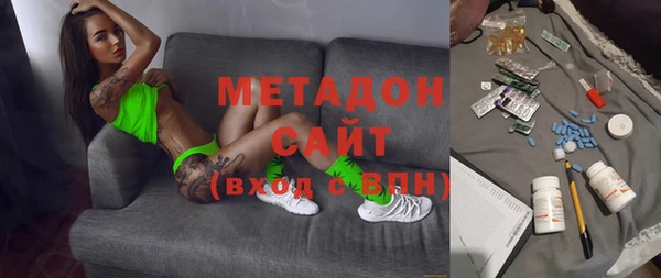 кокаин премиум Армянск