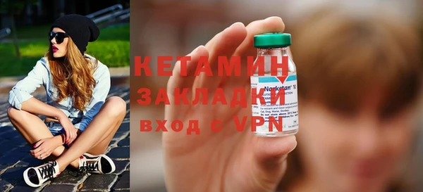 кокаин премиум Армянск