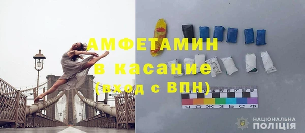 MDMA Аркадак