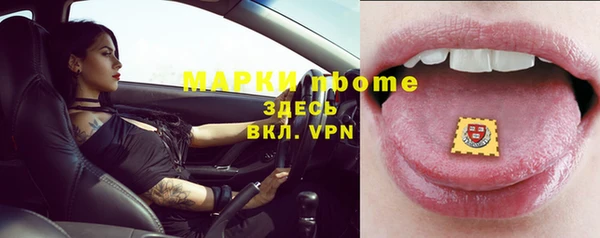 MDMA Аркадак