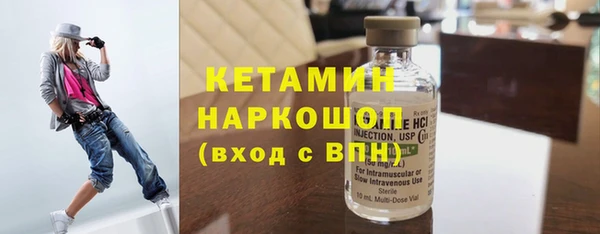 кокаин премиум Армянск