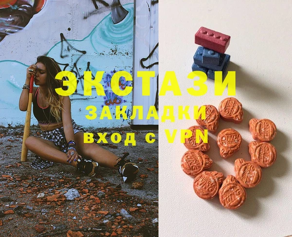 MDMA Аркадак