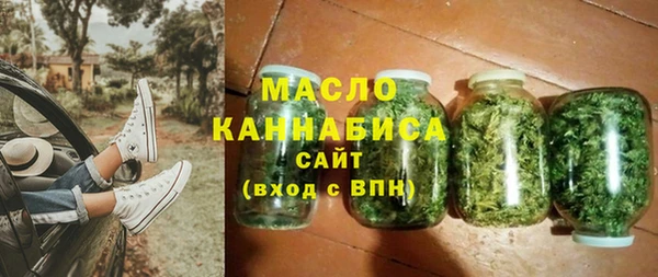 кокаин премиум Армянск