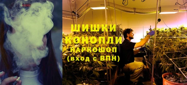 кокаин премиум Армянск