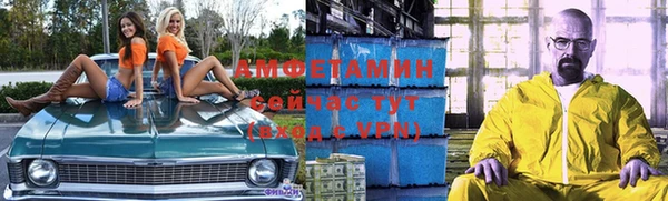 каннабис Протвино