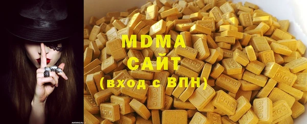 кокаин премиум Армянск