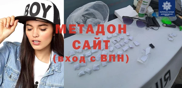 каннабис Арсеньев
