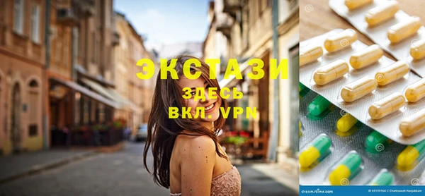 MDMA Аркадак