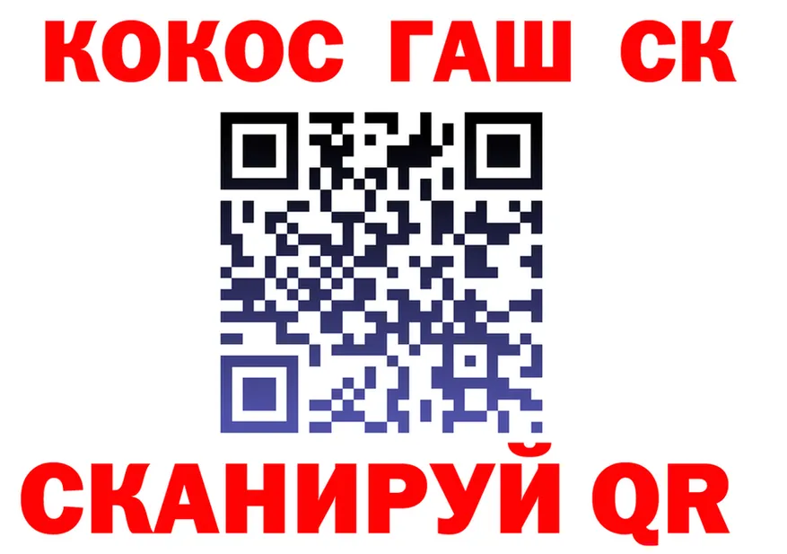 A PVP Crystall ТОР площадка мега Спас-Клепики