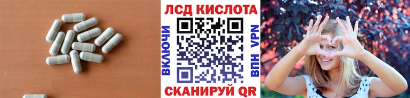 Лсд 25 экстази кислота  Спас-Клепики 
