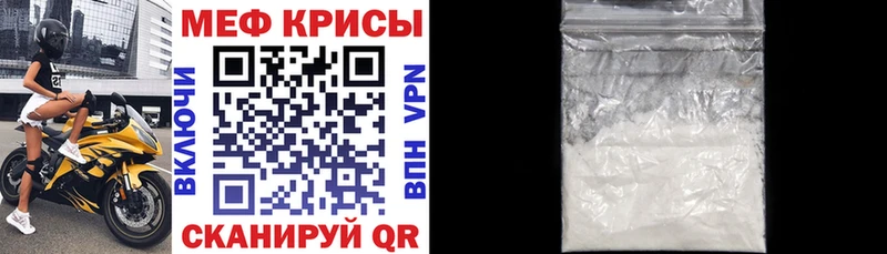 ссылка на мегу ТОР  Спас-Клепики  Меф mephedrone 