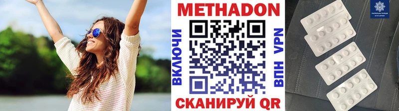 omg маркетплейс  закладка  Спас-Клепики  МЕТАДОН белоснежный 
