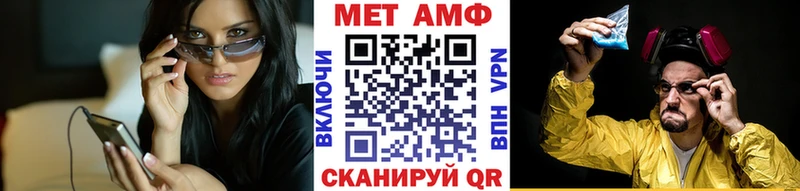 МЕТАМФЕТАМИН Декстрометамфетамин 99.9%  Спас-Клепики 