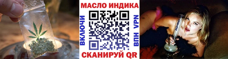 ТГК концентрат  что такое наркотик  Спас-Клепики 